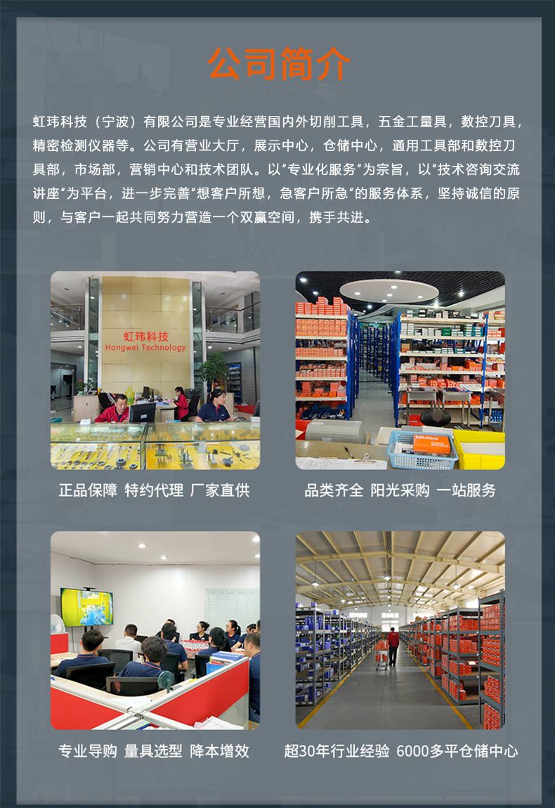 微信图片_20250509102317