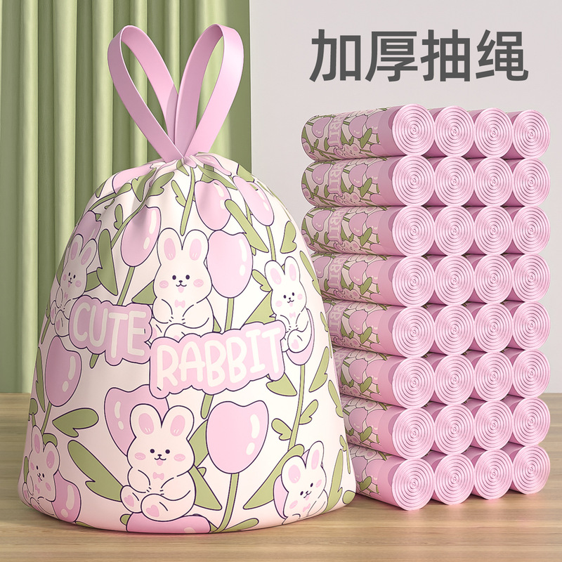 Drawstring Garbage Bag Household Portable Thickened Kitchen Large Super Thick Special Student Cleaning Plastic Bag for Dormitory Drawstring Garbage Bag Household Portable Thickened Kitchen Large Super Thick Special Student Cleaning Plastic Bag for Dormitory