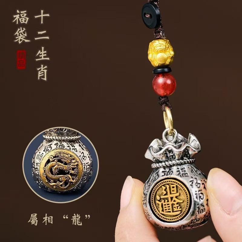 chinese zodiac daily gold lucky bag hanging ornament gift crafts zodiac keychain fortune metal hand pieces ornaments