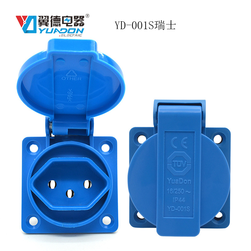瑞士户外防水插座 瑞士吸尘器工业插座 干燥机发电机瑞士防水插座