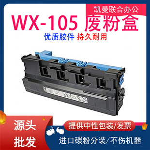 �m�ÿ��Ῠ�����_ WX-105 �U�ۺ� C226/266/227/287 �U�ۻ���ƿ