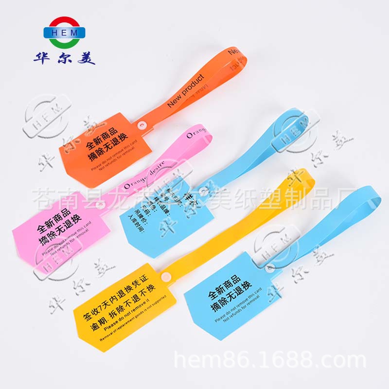 服装防拆扣防盗扣软胶吊牌防退换箱包吊牌一次性防调包扣