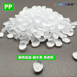 色母料;特种塑料;TPE