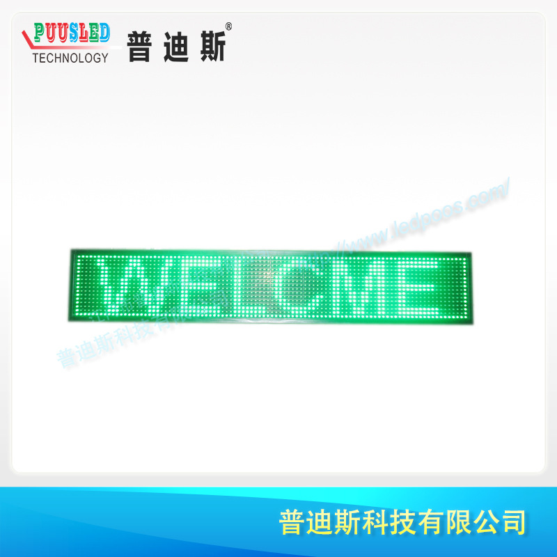 ��ӦP10LED��ͷ���������� LED��������ʾ��| ������ʾ�����