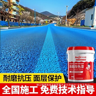 �r��·���ɫ���ɫ͸ˮ�������������ƺ��������汣�o��ɫ��