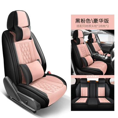 cover four seasons universal seat | Four Seasons Pad - black-pink-deluxe-edition-3