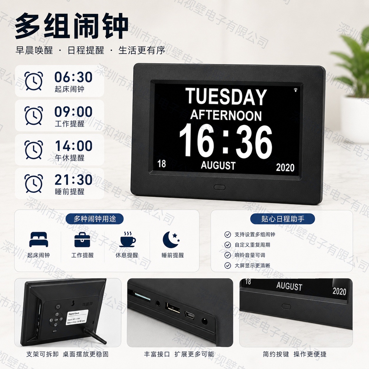 Bajo Costo de regalo digital marco de fotos de 7 pulgadas de 8 pulgadas LCD máquina de reloj de escritorio electrónico álbum calendario ancianos medicina despertador
