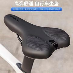 プスリ サドル 高弾性 快適 マウンテンロードバイク マットレザー 耐摩耗性 滑り止め 快適 衝撃吸収 サドルパッド