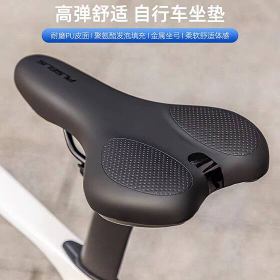PLSELIS brand hot sale mountain bike seat cushion thickened wear-resistant leather alloy steel seat bow short nose saddle