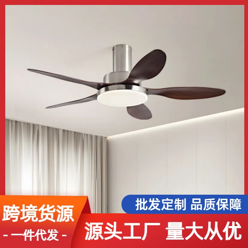 中古风扇灯胡桃木色新中式吊扇灯复古北欧客厅灯餐厅吊灯带电风扇