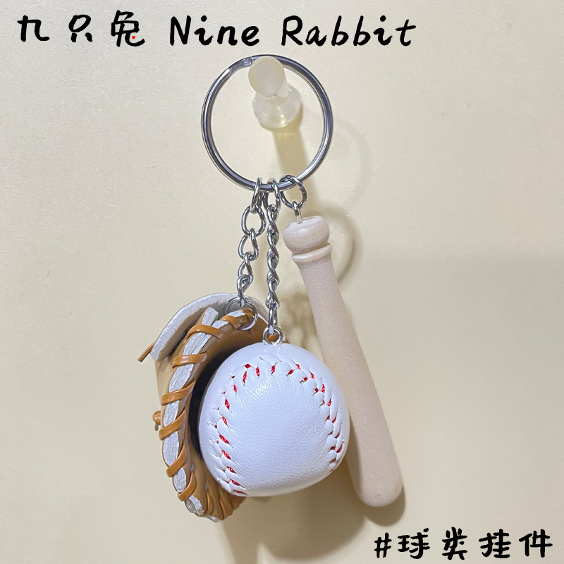クリエイティブミニシミュレーションマルチカラー野球スリーピースキーホルダートランスバーダーバッグペンダントスポーツギフト|undefined