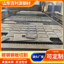 nm500钢板加工生产45号厚钢板Q235B铁板激光切割Q355B锰板耐磨板