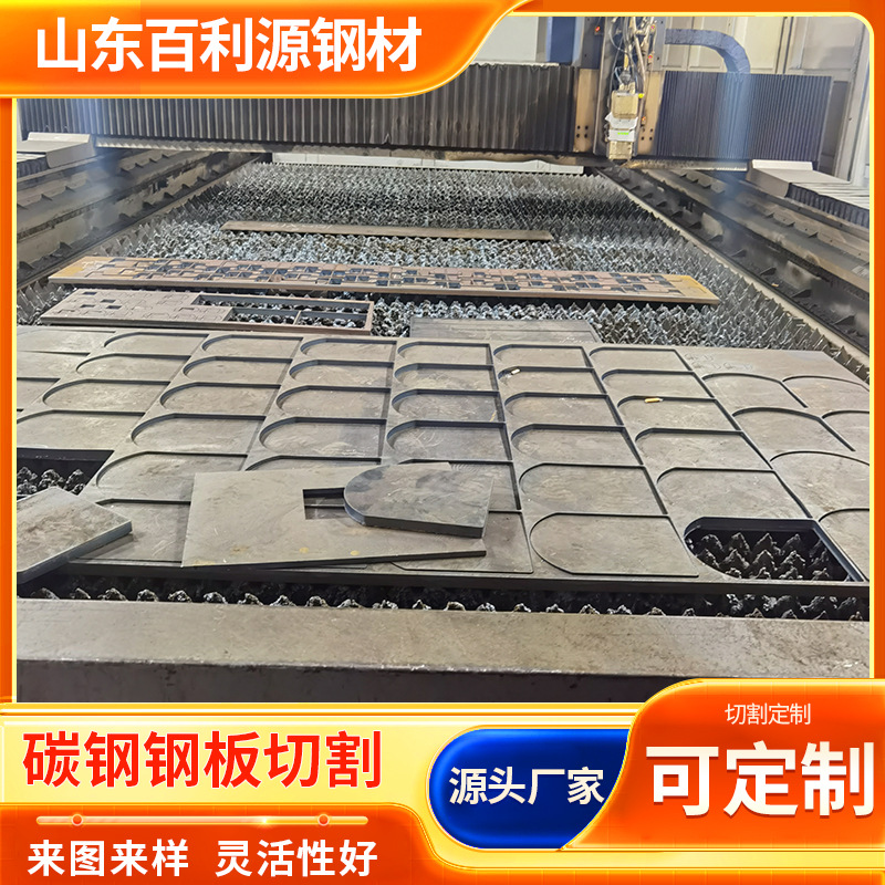 nm500钢板加工生产45号厚钢板Q235B铁板激光切割Q355B锰板耐磨板