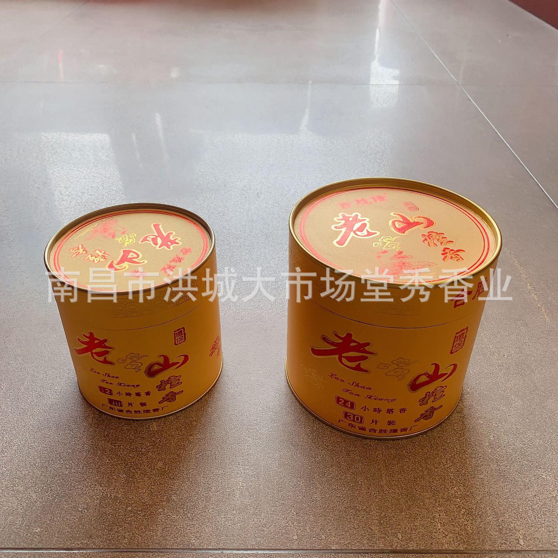 堂秀批发老山檀合胜隆塔香12小时24小时30环240片装盘香