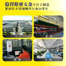 DIN6923六角法兰螺母带齿防松防滑花齿螺帽304不锈钢洗白A2-70