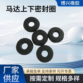 工业橡胶;日用橡胶;其他橡胶制品