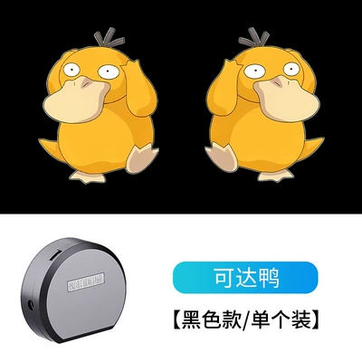 Other lights – Motorcycle Skateboard Balance Car Cartoon - can-reach-duck-1-packuniversal-for-skateboardsbicycleselectric-vehicles