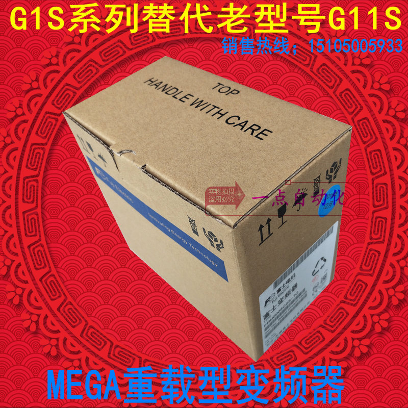 A063*全新富士变频器FRN15G1S-4C 多功能矢量型 G1S系列 15KW