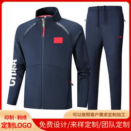 中国队运动套装春秋款男女运动会出场服武术教练训练服长袖团体批
