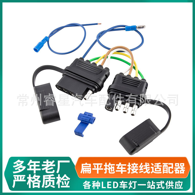 4 way 5 way flat trailer wiring adapter marine trailer adapter wiring plug connector wiring harness
