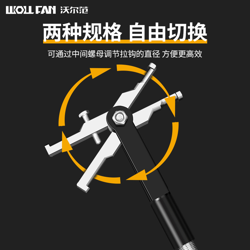 滑锤拉马轴承拆卸专用工具内轴承拉马小型拔卸轮器取出器二爪拉码