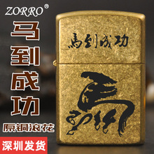 ���ZORRO���_ú�ʹ��C���L���C�R���ɹ����~���YƷ����