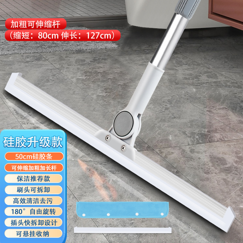 50cm 바닥 스크레이퍼 [굵고 길어진 스타일] + 스크레이퍼 1개 + 스크레이퍼 천 1개 [세트]