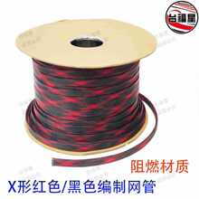 X�λ��y�����W�ܾ���������ȼ��ɫ��Ƥ�W늾����o�׾W�y�ܱ���W