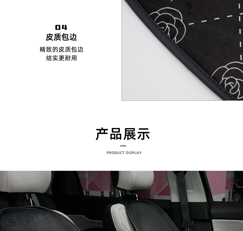 Blue Rain Car Seat Cushion, Plush High-End Camellia Car Seat Cushion, Autumn and Winter Warm and Comfortable Car Seat Cover