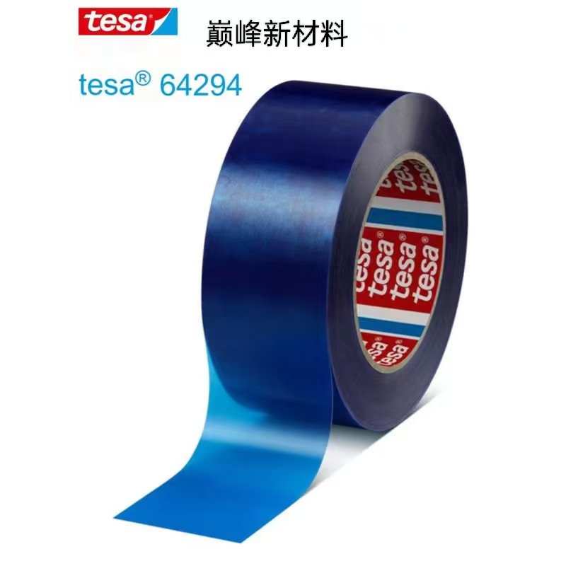 德莎tesa64294家电家具金属制品卷材末端封口固定捆扎耐低温胶带