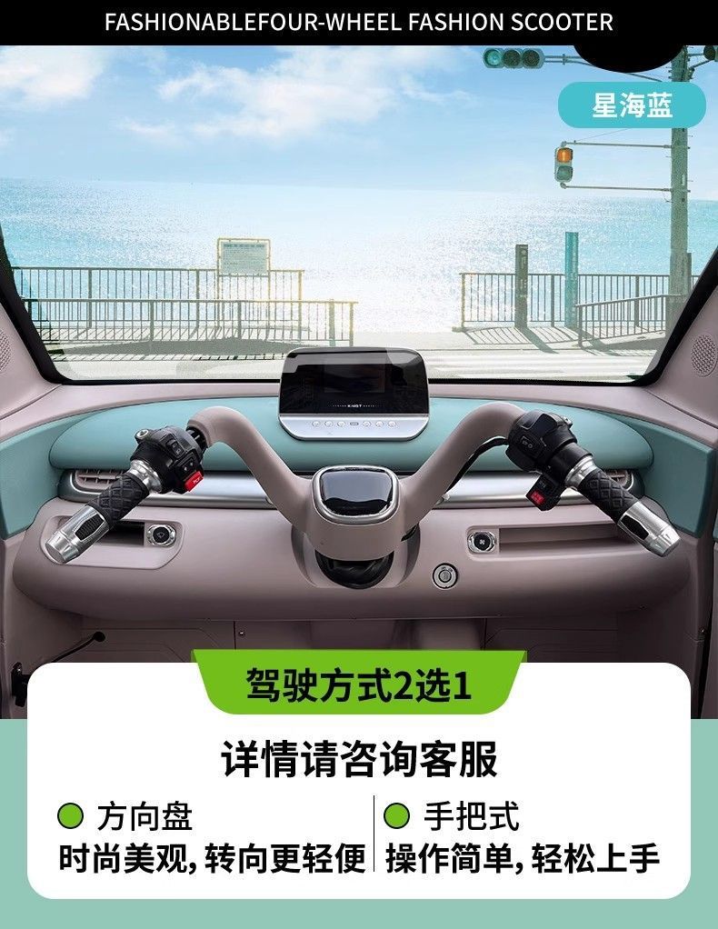New Enclosed Electric Four-Wheel Vehicle Home Use New Energy Car