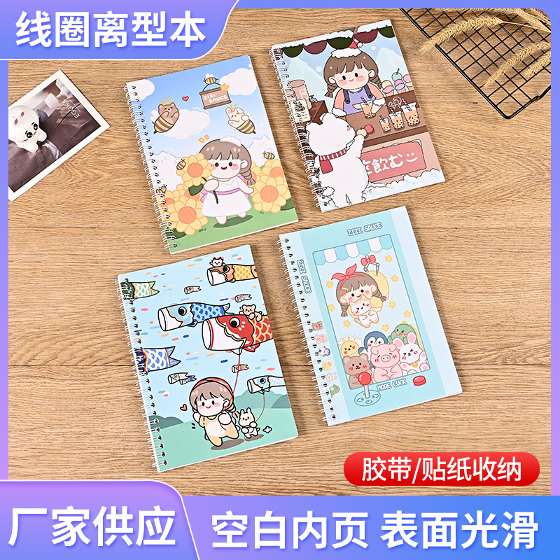 Diario libro de liberación de hojas sueltas A5B5 Diario libro de liberación de doble cara de hojas sueltas