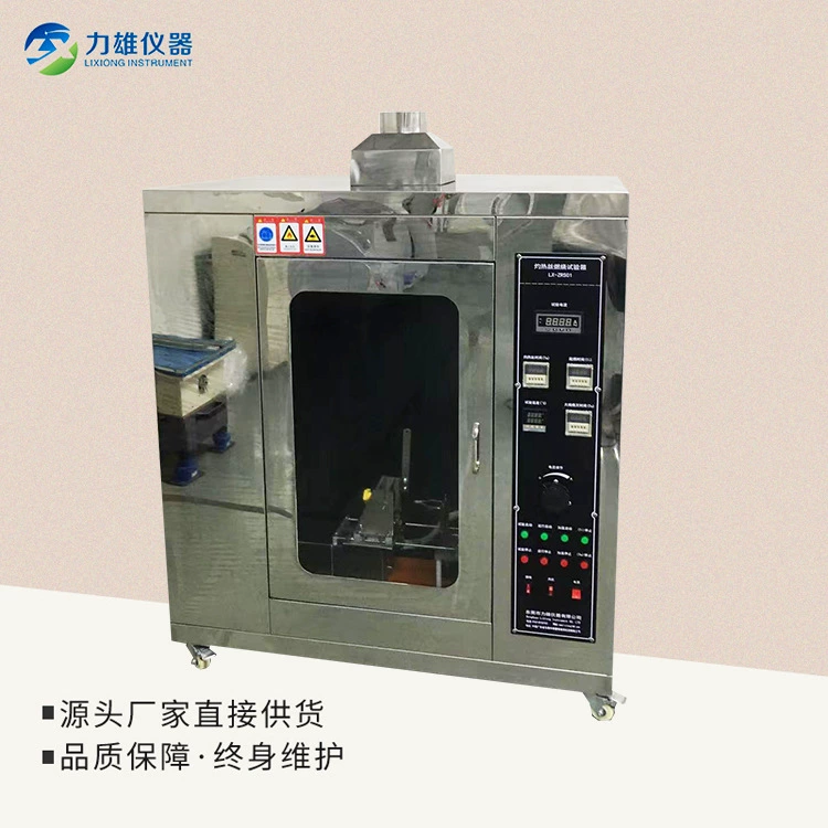 Тест огнестойкого уровня UL94 Тестовая машина для сжигания вертикального уровня Тестовая машина для сжигания тепловой проволоки