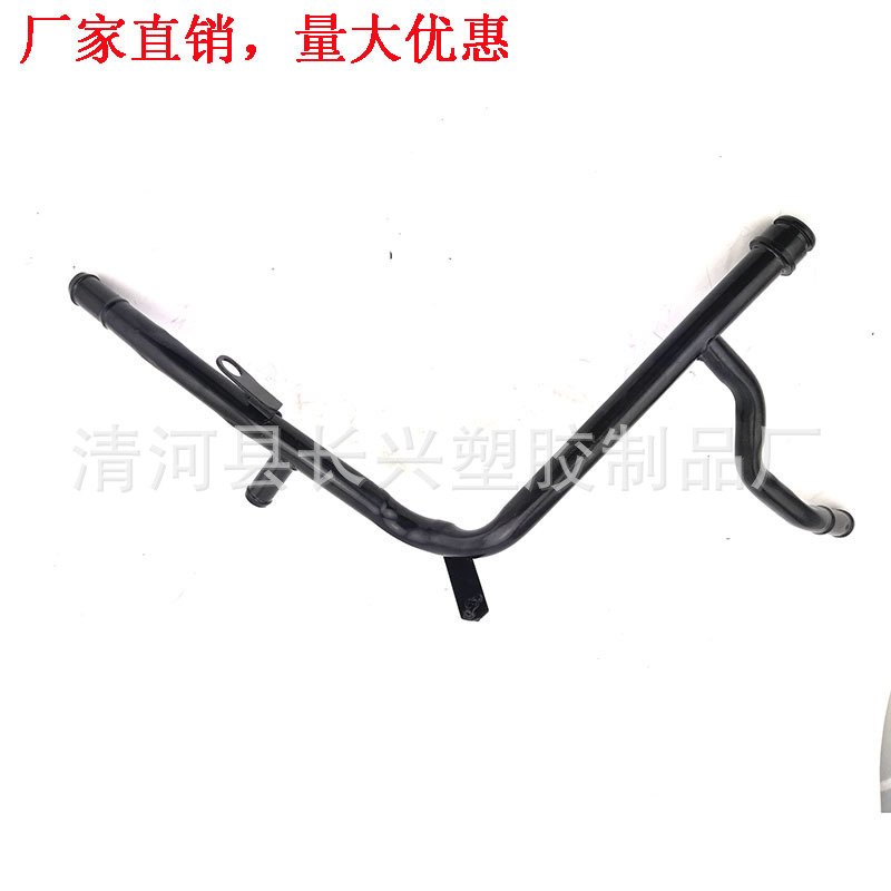 适用于大众奥迪冷却水管，铁水管06A121065DE，06A 121 065DE