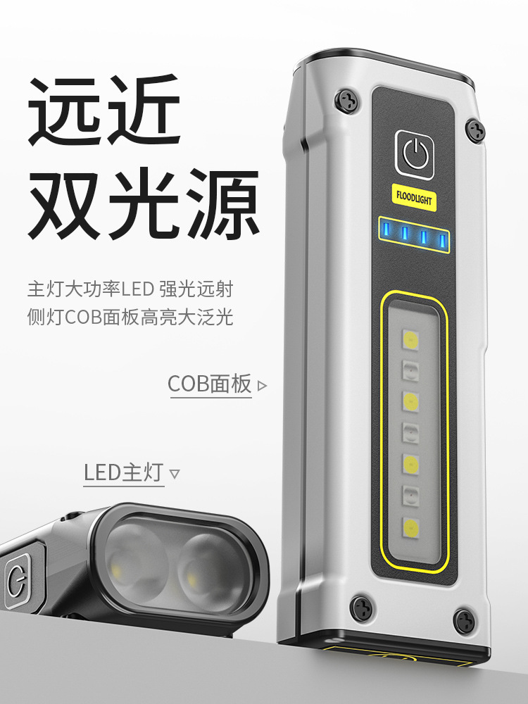 Outdoor Portable Multi-functional LED Strong Beam Long-distance Flashlight with Magnetic Absorption Mini Power Bank