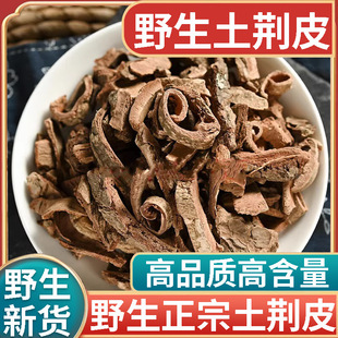 ��ƷҰ������Ƥ���GƤ��؛��ș��500g�����G��Ƥ���X��Ƥˮ��ĥ��