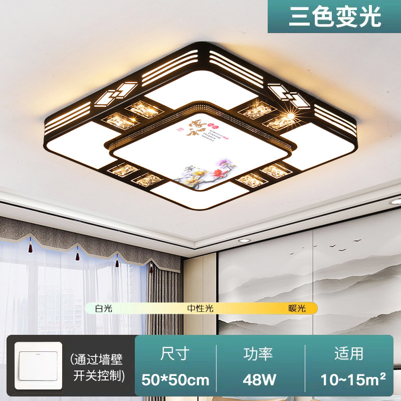 2025年新款led吸顶灯房间卧室灯客厅灯大厅现代简约大气中山灯具4|undefined