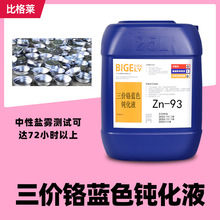 ���r�t�{ɫ�g���� ���g�Լ��{���g��Һ �}�F72С�r���ϭh���{�\ˮ