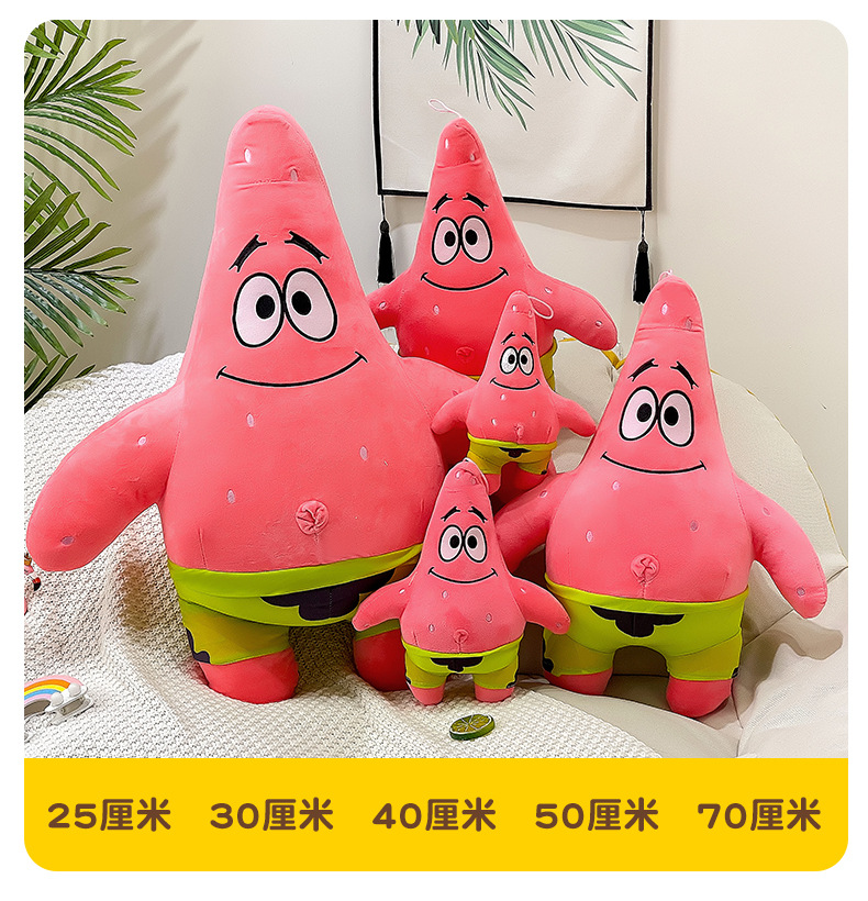 海绵宝宝 (6).jpg