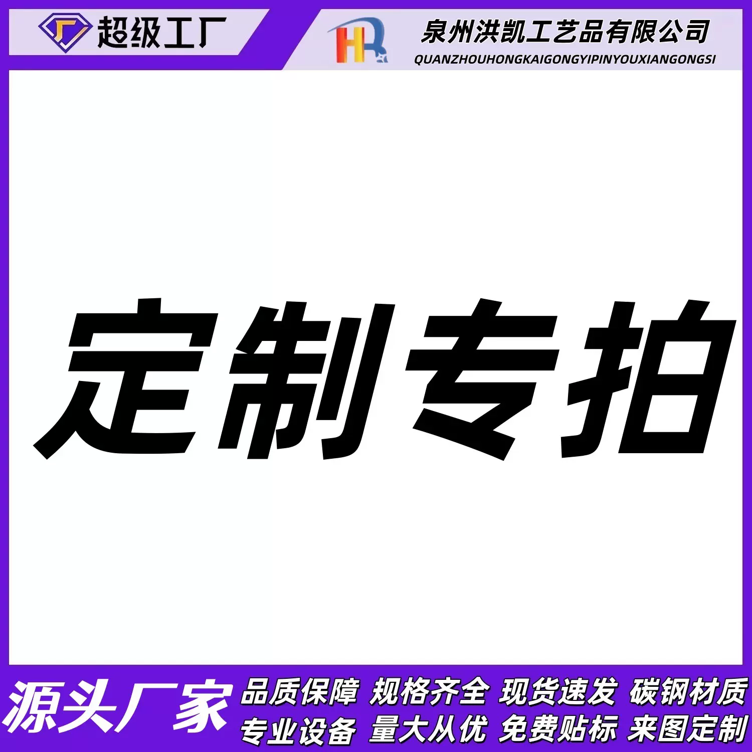 铁艺金属多功能置物架多用途收纳架厨房整理架车库工具收纳存储架