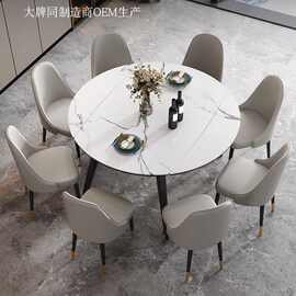 全实木可伸缩防刮岩板餐桌椅组合现代简约家用折叠餐桌可变圆桌