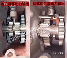 山拖泰山25 30 35拖拉机配件变速箱传动箱总成