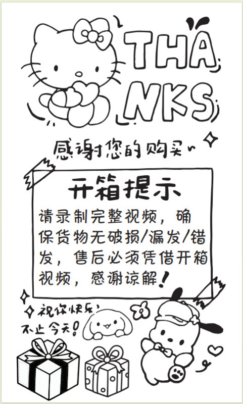 快递盒开箱提示封口贴现货爆飞机盒不干胶标签贴纸ins风礼盒包装|undefined