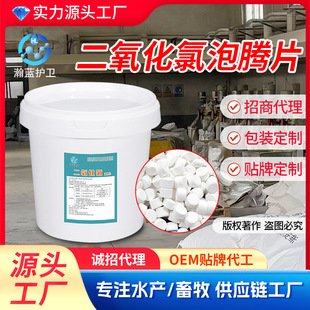 �����������vƬˮ�a������ˮ̎����儩�����������vƬԴ�^���S