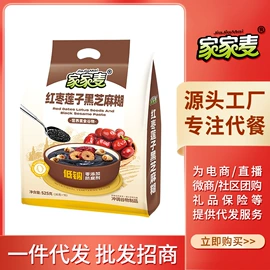 麦片;豆浆/豆奶粉;山药粉