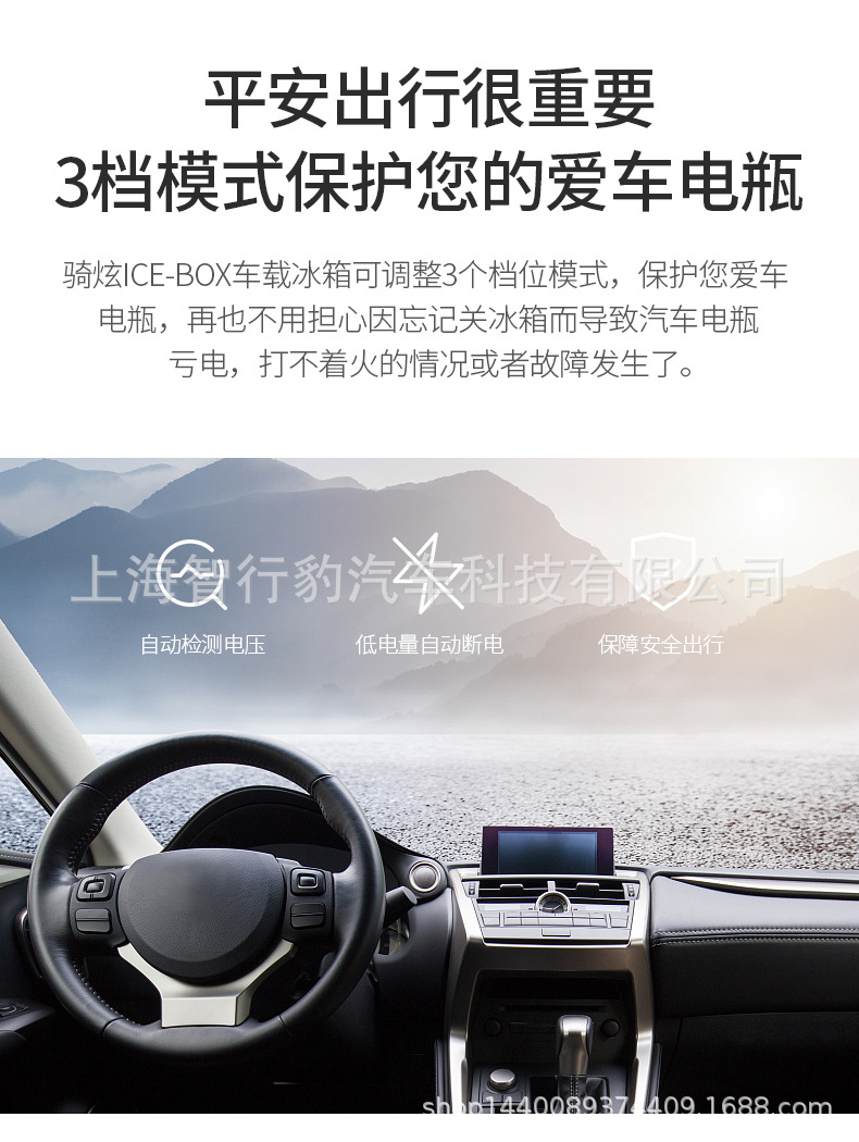 Qi Xuan compressor car refrigerator refrigeration car business car home dual-use 12v24v small freezing refrigerator