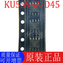 ȫ��ԭ�b KU5595A-D45 KU5595 SOP-8 �ǵ���������|���ӕrоƬ