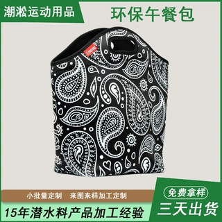 019环保加厚保温爆冷潜水料午餐包儿童午餐包跨境便当包