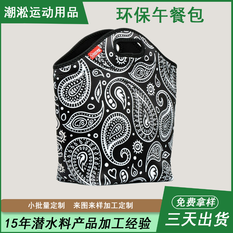 019 Environmentally Friendly Thickeneded Thermal Insulation Cold Diving Material Lunch Bag Kidsren's Lunch Bag Cross-Border Lunch Bag