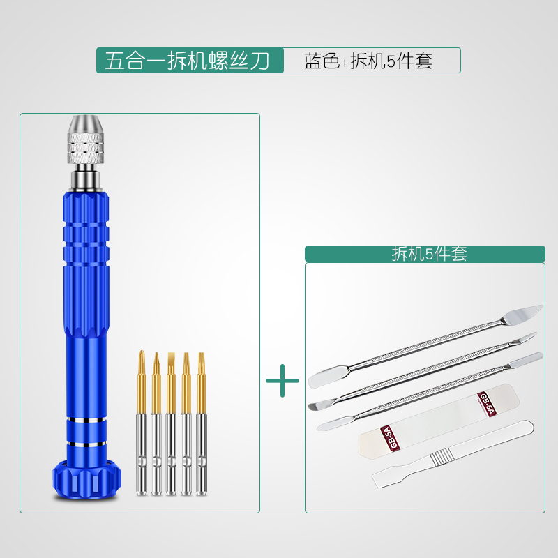 Servicio Kit de computadora portátil destornillador Herramienta de desmontaje Xiaomi Air Xiaomi proT5 destornillador hexagonal